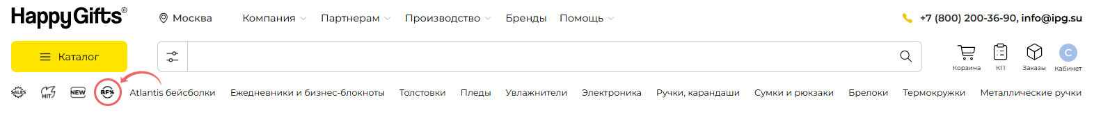 BF скрин.png